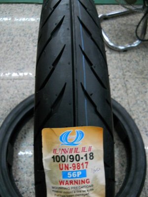 欣輪車業 優耐力 UN9817 檔車胎 100-90-18裝到好1800元