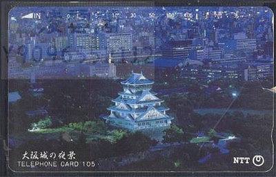 日本電話卡---關西NTT地方版編號330-177 古城系列 大阪城收藏卡