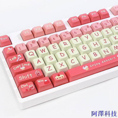 阿澤科技草莓鍵帽 XDA Profile PBT 粉色鍵帽新奇適用於 Cherry Mx Switch 機械鍵盤