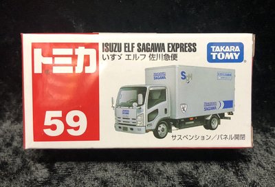 《GTS》TOMICA 多美小汽車 NO59 五十鈴卡車佐川快遞 環保運輸車 貨號46739