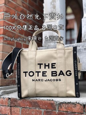 Marc Jacobs THE MINI TOTE mj包 迷你款帆布包 M0017025 263 米色奢華提花面料 全新正品