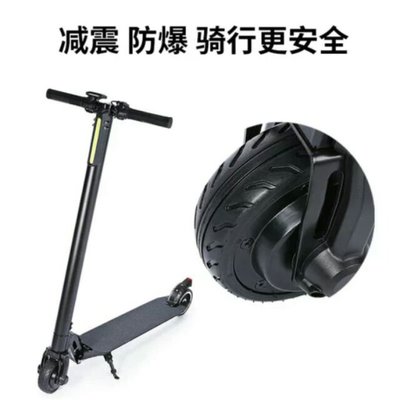 台灣桃園發貨 5.5寸後輪 電動滑板用 小米 平衡車 電動車