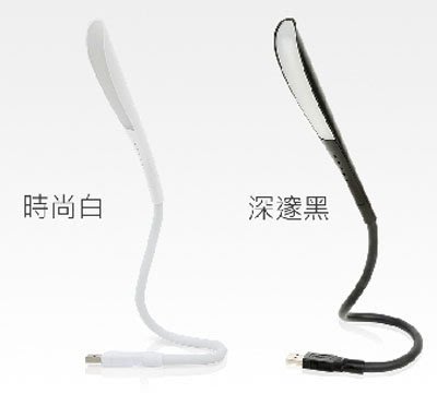 【MR3C】含稅 黑 白 2色 UPMOST 登昌恆 Uptech LED100 USB可觸控LED燈