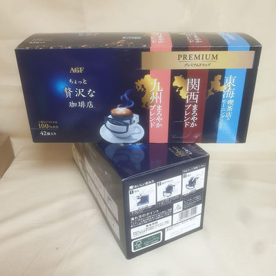 【日本進口】AGF Blendy Premium日本咖啡館-掛耳式/濾泡式/手沖式咖啡包42入 $850/Kf4
