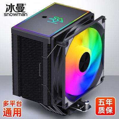 冰曼6熱管大單塔CPU散熱器1700風冷X99臺式機2011靜音AM4 AM5風扇