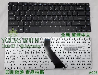 【漾屏屋】宏碁 ACER Aspire V5-471 V5-471G V5-471PG 全新 筆電 鍵盤 繁體中文