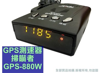 阿勇衛星定位測速器 掃瞄者 GPS E-07 測速器 單機式 超速警示器 MIT 台灣製造 車速 時間 電壓 測速器距離