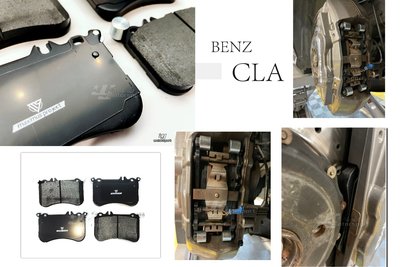 小傑-賓士 CLA45 BENZ W117 MAXIMUS PROJECT MP 高制動 前 煞車皮 來令片 陶瓷運動版