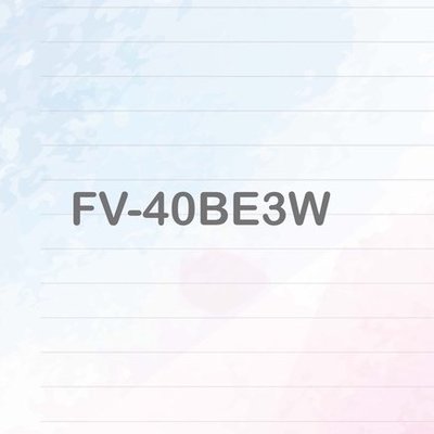 舒適家【nanoe】國際牌 Panasonic FV-40BE3W 浴室換氣暖風機