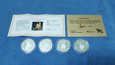 西元1997年2月28日發行，台灣那魯灣職棒大聯盟紀念套幣(TML)，共4枚，1盎斯，純銀999，附證，罕見