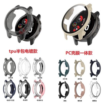 森尼3C-於Garmin佳明venu 2plus電鍍手錶保護殼 TPU半包透明錶殼 Venu2 plus殼膜一件式全包PC保護-品質保證