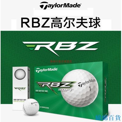 欣欣百貨高爾夫球 2022新款正品Taylormade泰勒梅RBZ SOFT高爾夫球二層球練習雙層球