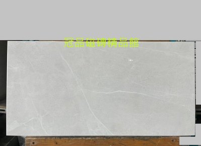 ◎冠品磁磚精品館◎越南進口精品 高亮釉大理石紋壁磚(共二色) - 30X60CM