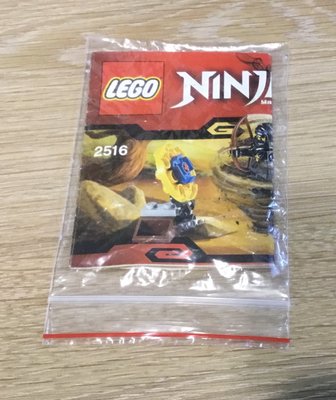 二手樂高， LEGO 2516 忍者系列