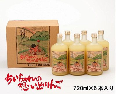 ✨最新效期✨日本青森100%蘋果汁(720ML/罐) 1箱6罐玻璃罐裝 蘋果原汁 免運送到家【現貨/快速出貨/開發票】