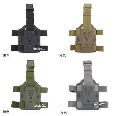 【BCS武器空間】579 通用快拔槍套 腿掛板 戰術綁腿裝置 四色可選-CHJ024