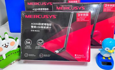 Mercusys水星網路 MU6H AC650雙頻wifi網路USB無線網卡 (A-111)