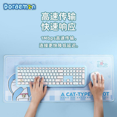 新款哆啦a夢鍵盤滑鼠組禮盒女生辦公電腦平板外接禮物適用於ipadmatepadpro安卓可愛