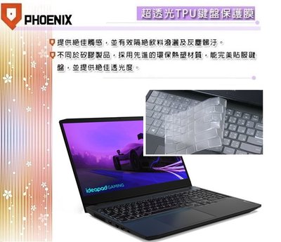 【PHOENIX】Lenovo Gaming 3i 82S900 82K101 專用 超透光 非矽膠 鍵盤保護膜 鍵盤膜