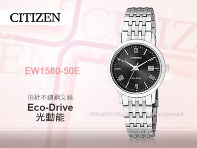 CITIZEN星辰 手錶專賣店 國隆 EW1580-50E 光動能氣質女錶 不鏽鋼錶帶 日期顯示 羅馬數字 生活防水