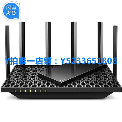 TP-LINK雙頻AX5400 Wi-Fi6路由器 Archer AX75 AX73 AX72 Pro LT