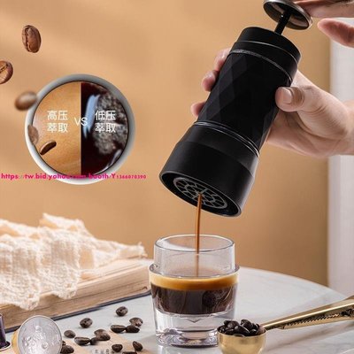 下殺 便攜式咖啡機膠囊咖啡粉兩用手壓咖啡機隨身迷你現磨辦公室意式