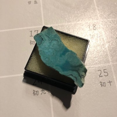 天然台灣之寶台東藍寶原石重7克（28ct