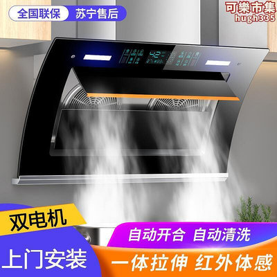 爆款抽油機家用大吸力自動清洗側吸式吸油機小型雙電機