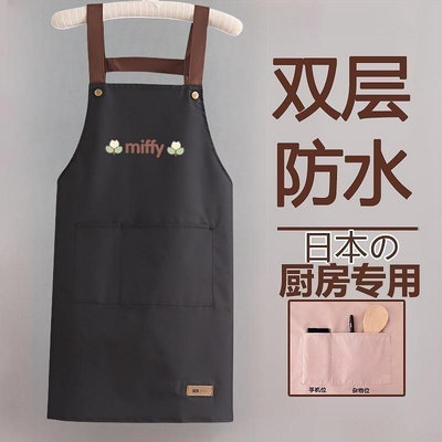 日本防水圍裙廚房專用家用超強防油新款加厚女做飯圍腰工作服夏季
