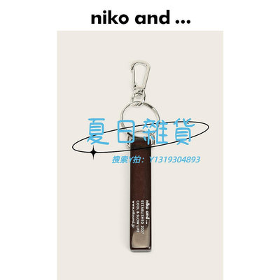 鑰匙扣niko and ...鑰匙扣字母創意透明熒光色樹脂鑰匙圈掛件 835684