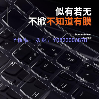 鍵盤膜 聯想ThinkPad鍵盤膜E14適用E15筆記本X1 Carbon電腦T14保護膜yaga