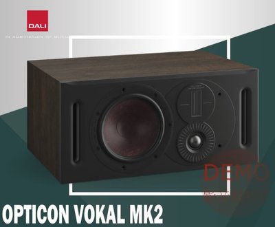 ㊑DEMO影音超特店㍿ 丹麥 DALI OPTICON VOKAL MK2  一支 中置喇叭