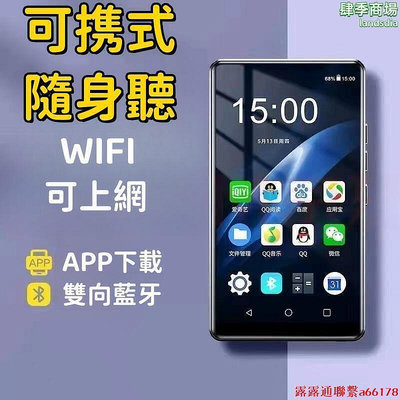 【樂園】【可攜式 隨身聽】播放器 小音箱 mp3播放器 mp4播放器 mp3隨身聽 音樂播放器 cd隨身聽 fm隨身聽