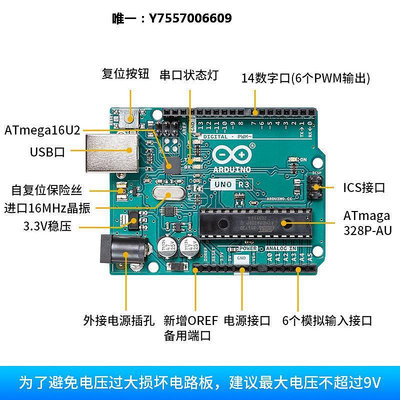 開發板現貨Arduino開發板 原裝arduino uno R3/mega 2560 R3 編程學習板主控板