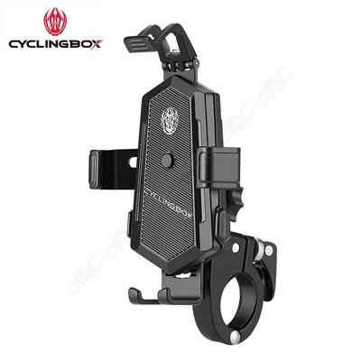 CYCLINGBOX-自行車鋁合金快拆手機架：自動鎖定章魚X型夾具 打檔車X夾座 單車手機支架 腳踏車把架 重機車手機座