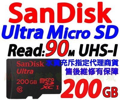 新品上市 SanDisk 記憶卡 200G Ultra Micro SD 另有 創見 威剛 64G 32G 128G