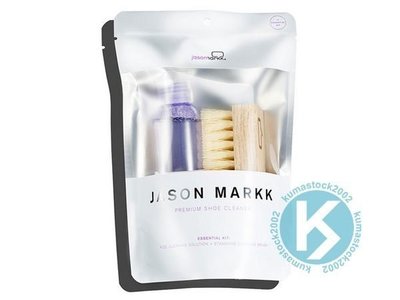 風靡世界 kumastock 特別引進 Jason Markk 4 oz. Premium Kit 四盎司清潔劑+軟質刷毛 球鞋保養 清潔組