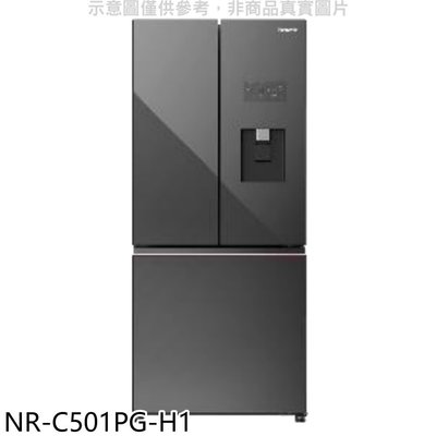 《可議價》Panasonic國際牌【NR-C501PG-H1】495公升三門變頻極致灰冰箱(含標準安裝)