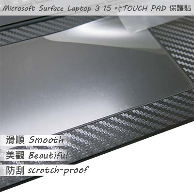 【Ezstick】Microsoft Surface Laptop 3 15吋 TOUCH PAD 觸控板 保護貼