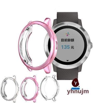 熱銷 Garmin Vivolife悠遊卡智慧手錶 保護殼 TPU 電鍍殼 佳明 Vivolife 手錶 保護 保護框 軟殼--可開發票