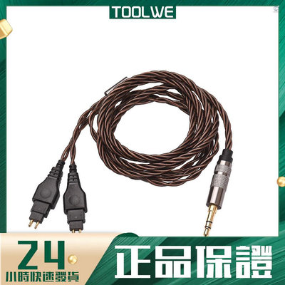 3.5mm立體升級線發燒線 For森海賽爾耳機HD414,HD650,HD600,HD580,HD565,HD545,H