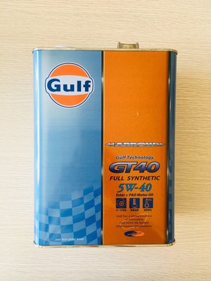 日本海灣 GULF GT40 頂級全合成酯類PAO機油 ARROW 5w40 PAO+ESTER  現貨供應 附發票