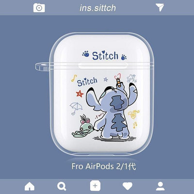 史迪奇AirPods1/2代保護套蘋果Pro4代耳機軟殼i11/i12透明軟卡通-雙喜店