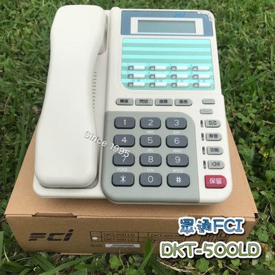 Since1995--眾通 FCI DKT-500LD 顯示話機