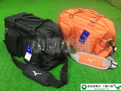 [小鷹小舖] Mizuno Golf 美津濃 高爾夫 單層衣物袋 輕量防水 休閒麻花布 全貼合內襯 黑色/橘色 共兩色