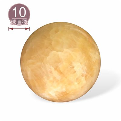 【唐楓藝品黃玉】天然黃玉球(10cm球)
