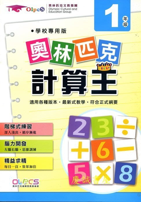 ここへ到着する要約練習問題