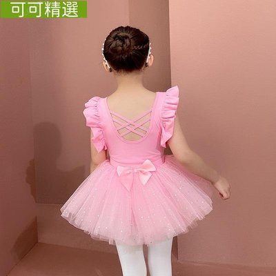 兒童舞蹈服粉色夏季純棉女童練功服小女孩考級中國芭蕾舞紗裙套裝-可可精選
