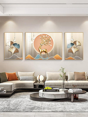 客廳裝飾畫輕奢金色麋鹿現代簡約沙發背景墻掛畫2023大氣三聯壁畫淺語微微笑