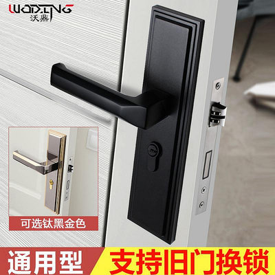 門把手臥室現代黑色房間門磁吸門鎖家用通用型免改孔實木門把手室內鎖具